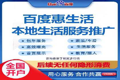 竞价推广开户费用与效果关系深度解析，看案例学技巧